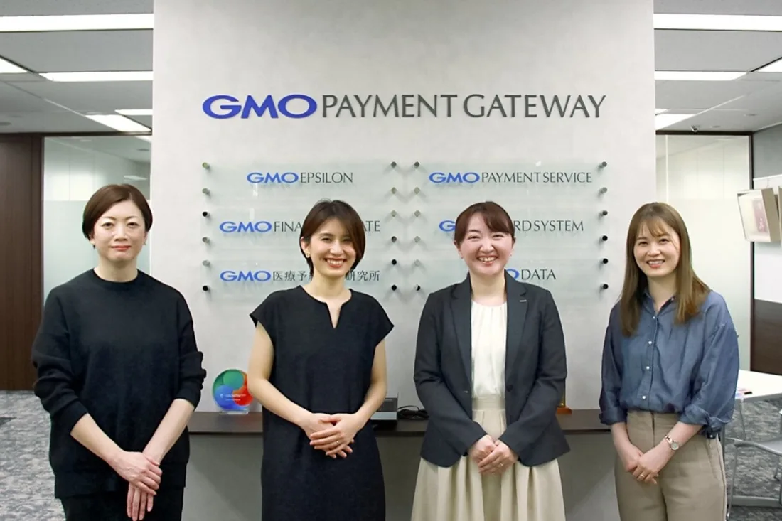 GMOペイメントゲートウェイ株式会社の導入事例