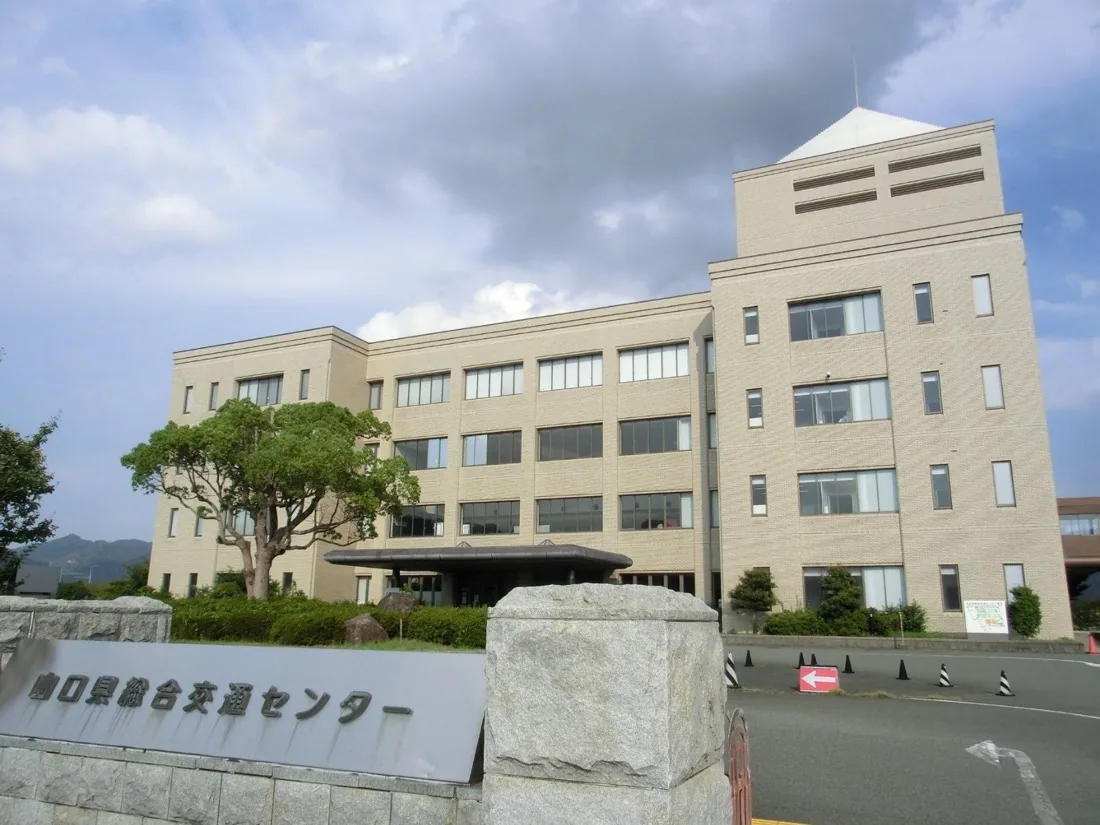 山口県総合交通センターの導入事例