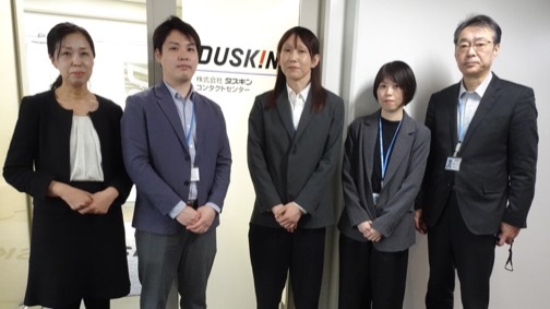 ダスキン