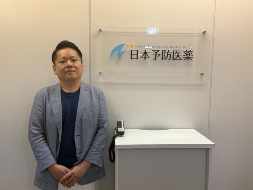 日本予防医薬株式会社