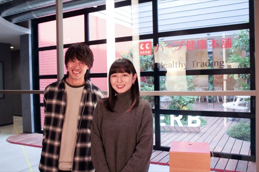 株式会社ハーブ健康本舗