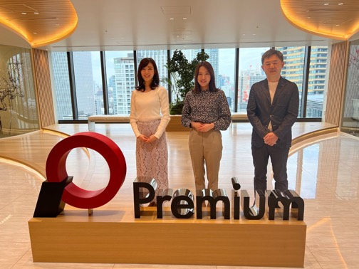プレミア株式会社