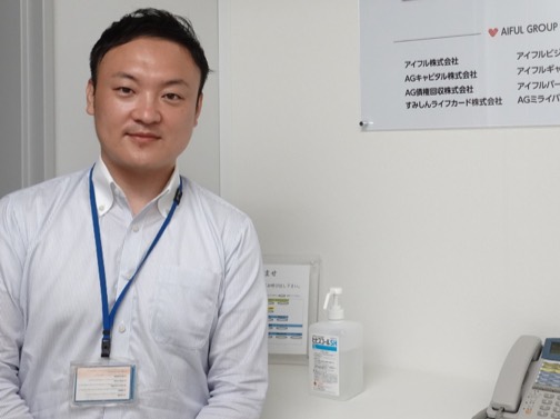 AGミライバライ株式会社
