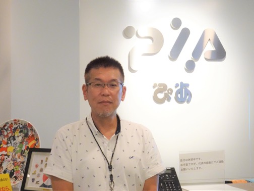 ぴあ株式会社