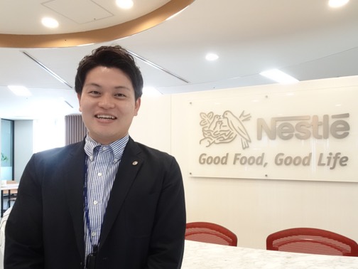 ネスレ日本株式会社