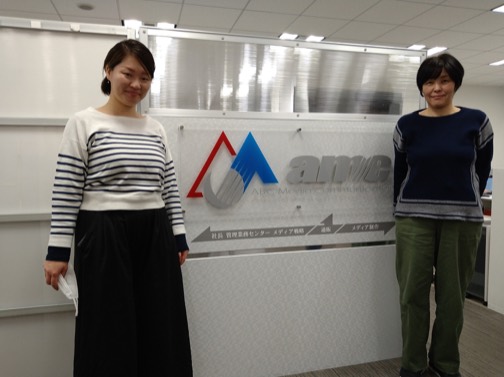 株式会社ABCファンライフ